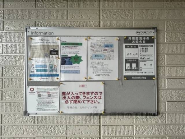 掲示板