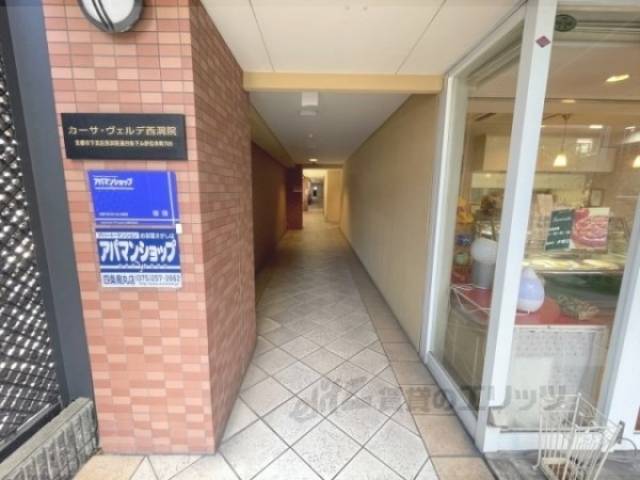 通路