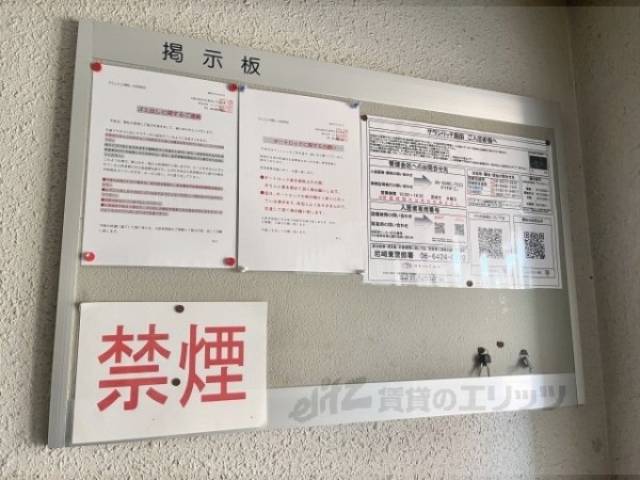 掲示板