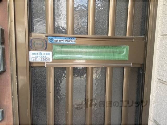 集合ポスト