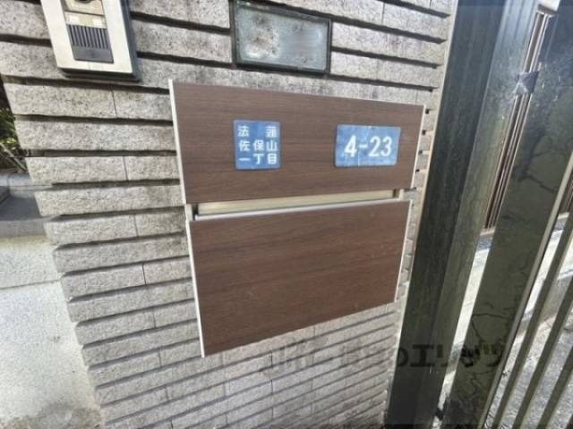 ポスト