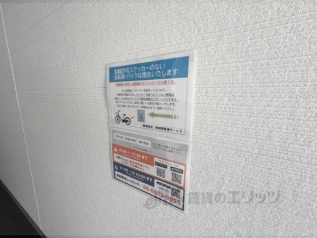 掲示板
