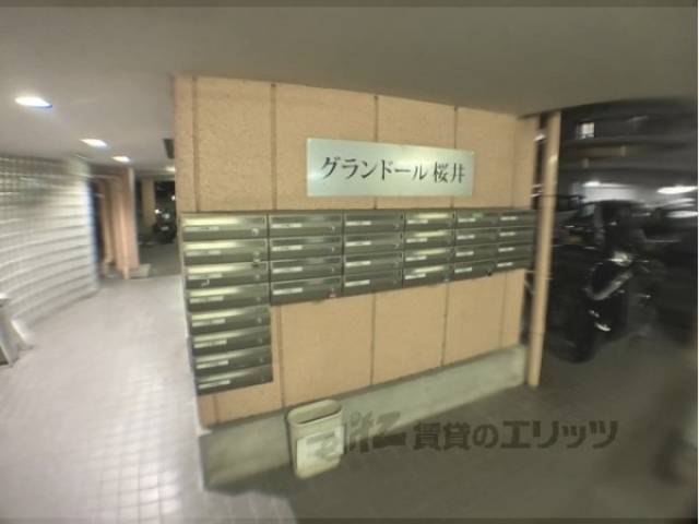 集合ポスト
