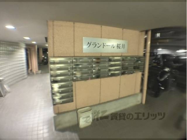 集合ポスト