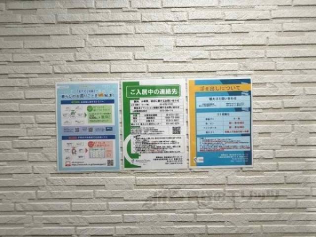 掲示板