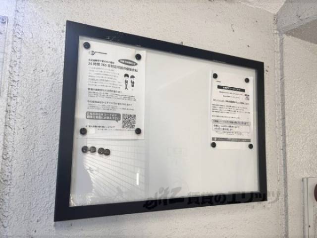 掲示板