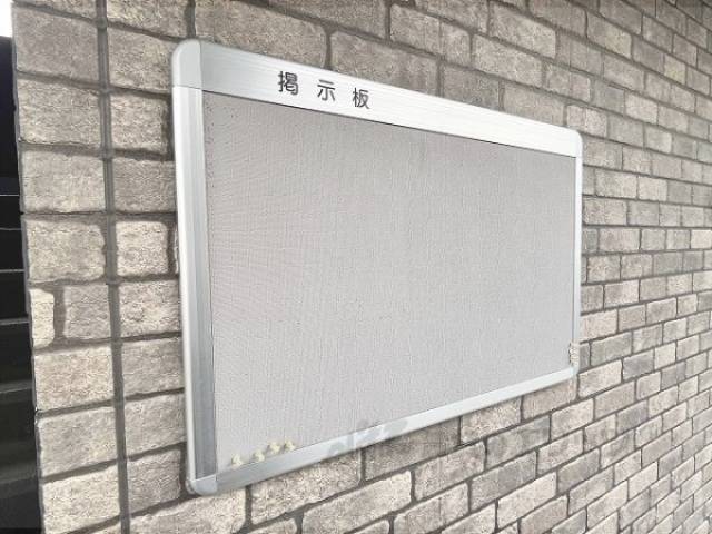 掲示板