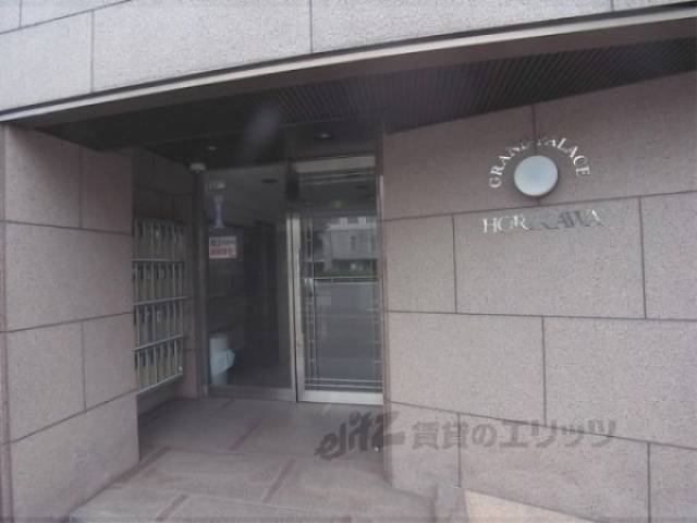 共用部