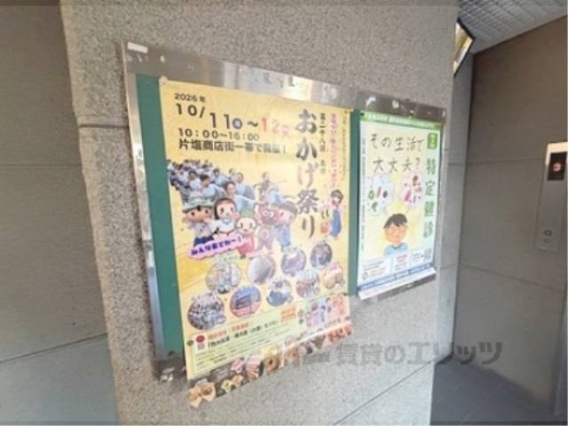 掲示板