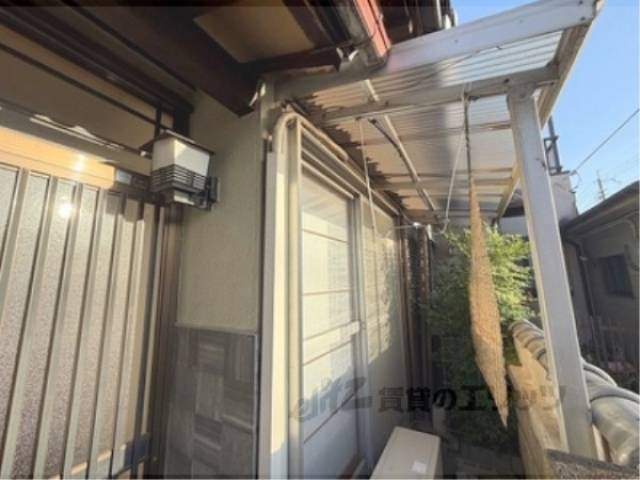 共用部