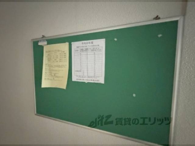 掲示板