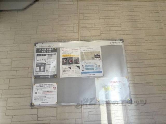 掲示板