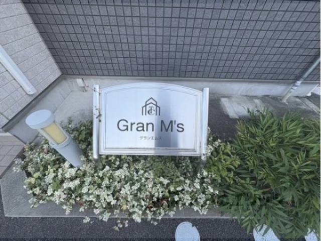 物件看板
