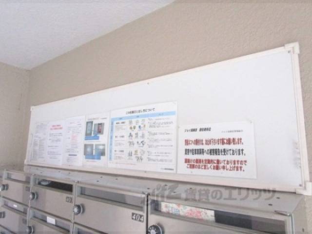 掲示板