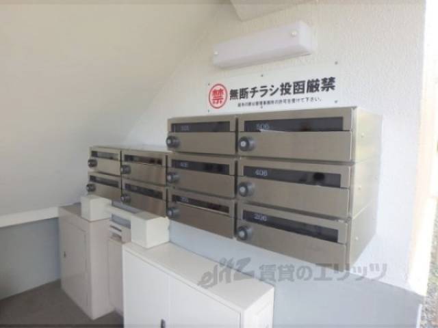 集合ポスト