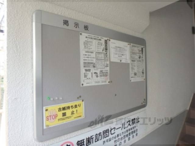 掲示板