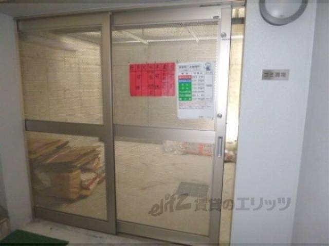 共用部