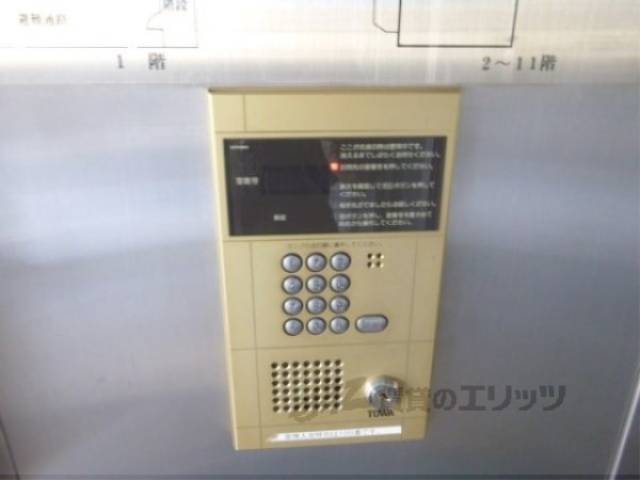オートロック