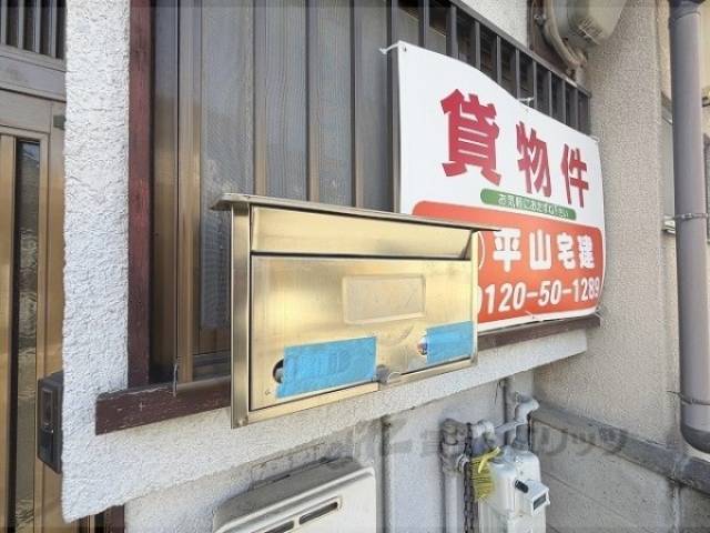 ポスト