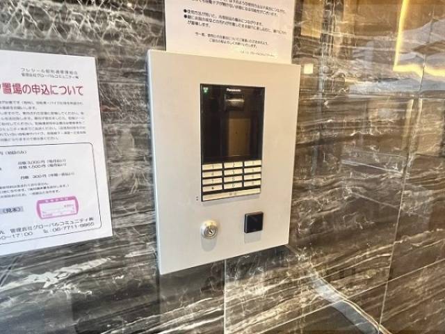 オートロック