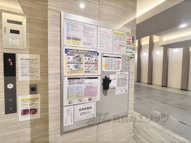 掲示板