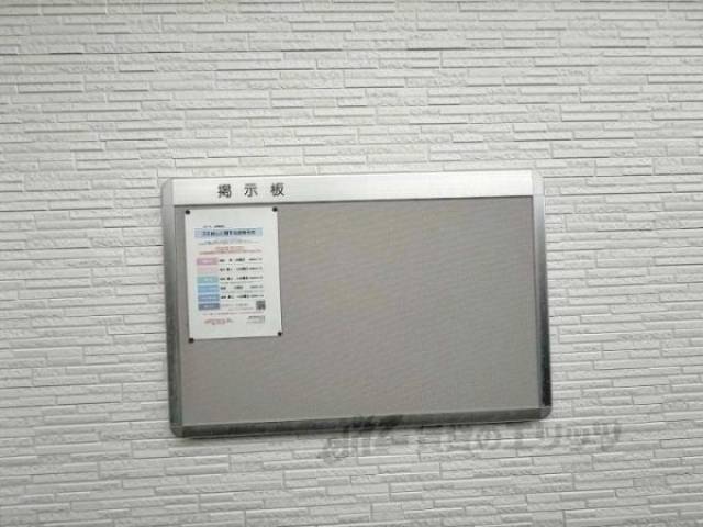 掲示板