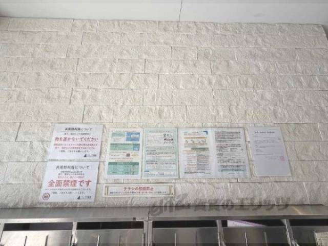 掲示板
