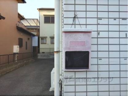 集合ポスト