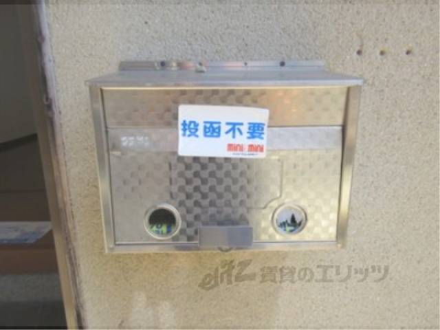 集合ポスト