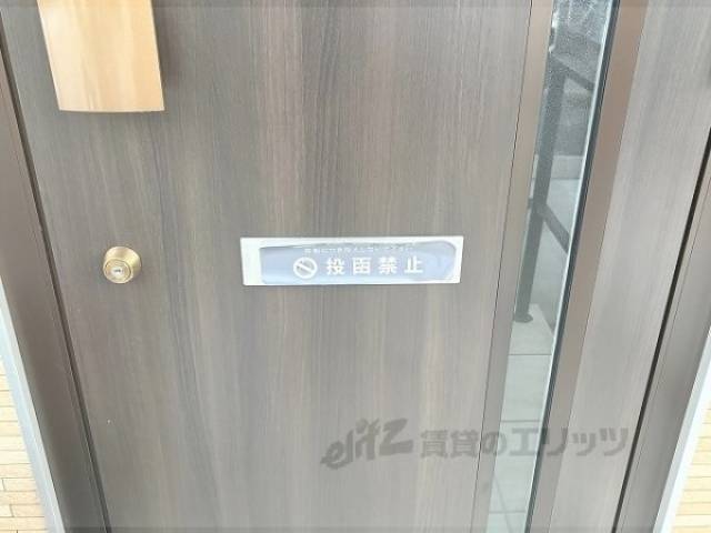 ポスト
