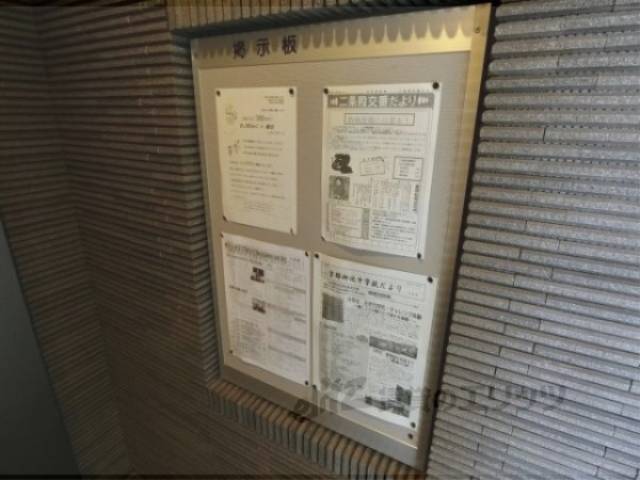 掲示板