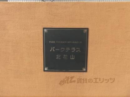 看板