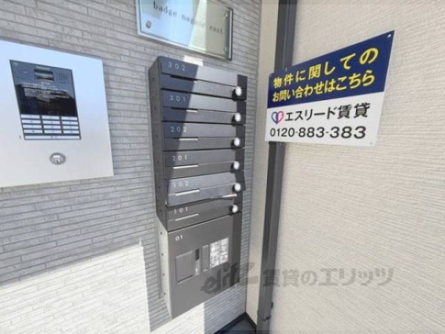 集合ポスト　宅配ボックス