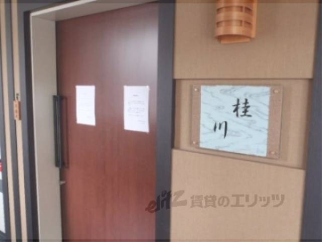 レストラン