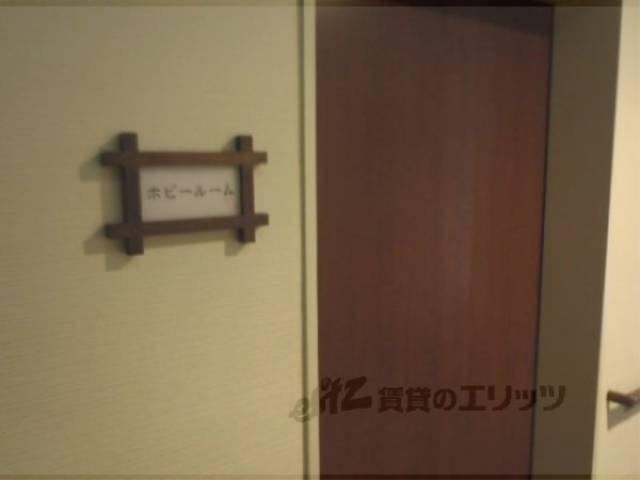 共用部