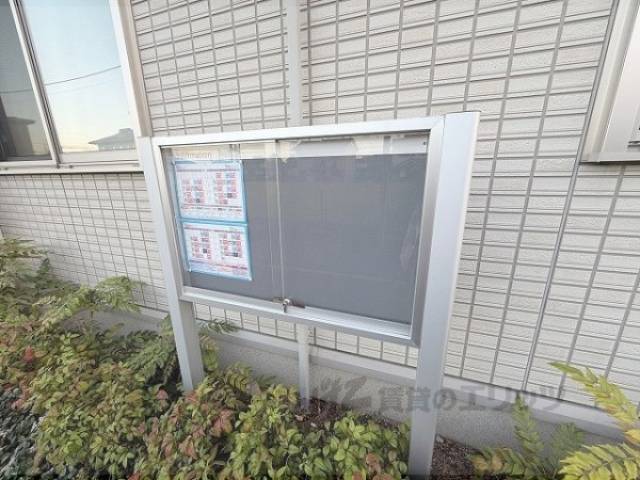 集合ポスト