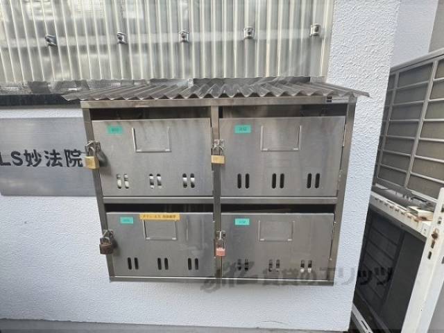 集合ポスト