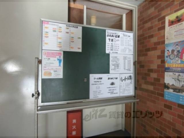 掲示板