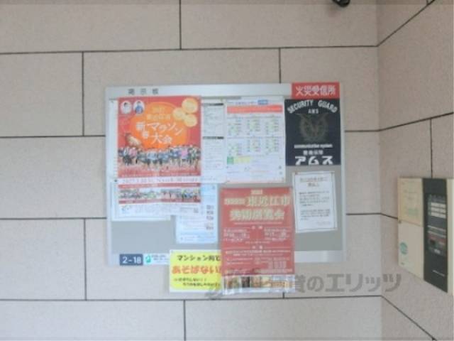 掲示板