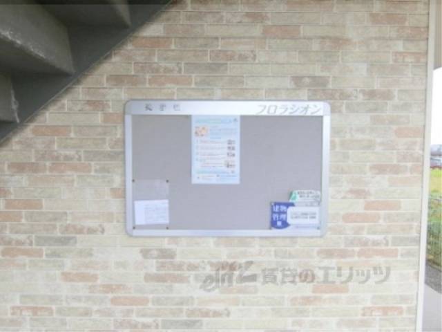 掲示板