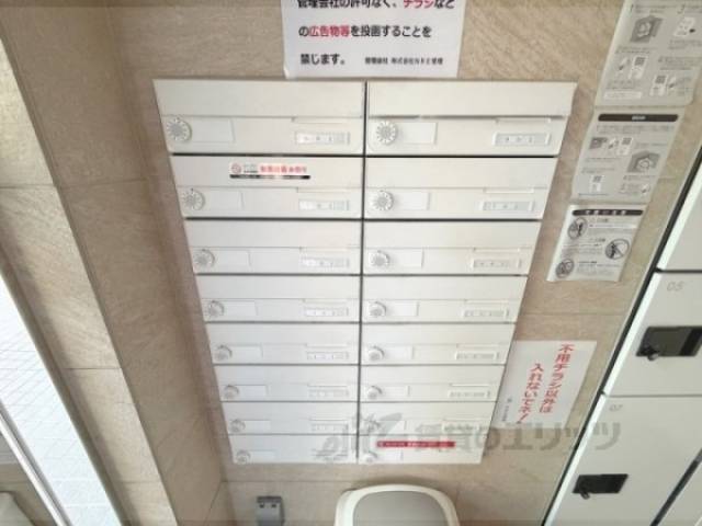 集合ポスト