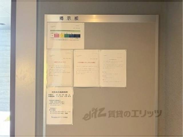 掲示板
