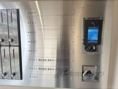 集合ポスト