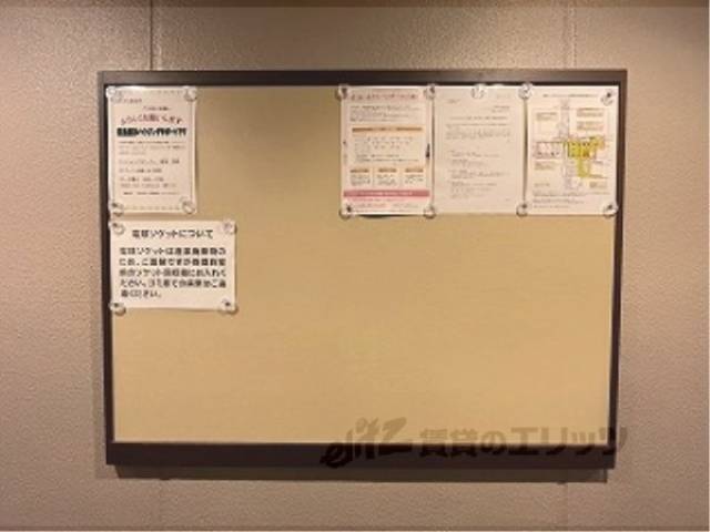 掲示板