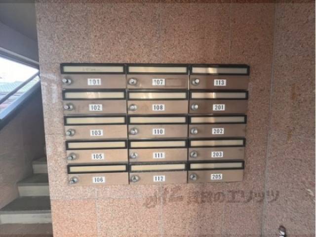 集合ポスト