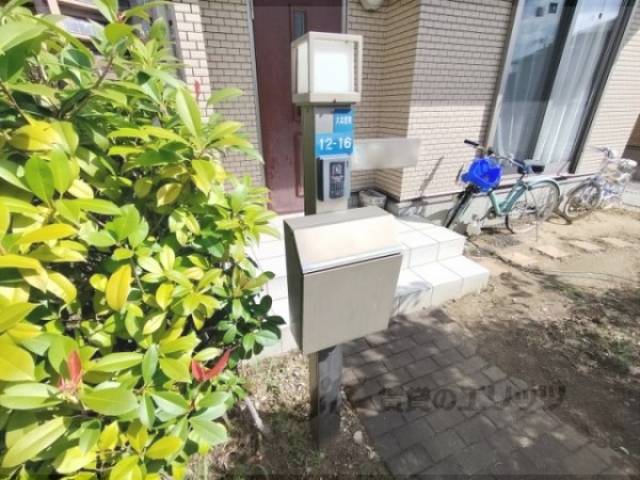 集合ポスト
