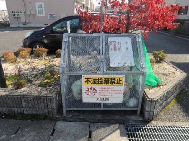 ゴミ置場