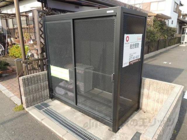 ゴミ箱