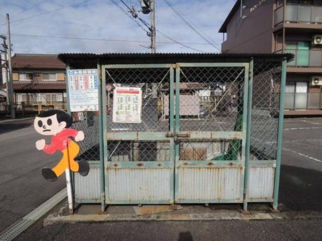 ゴミ置場