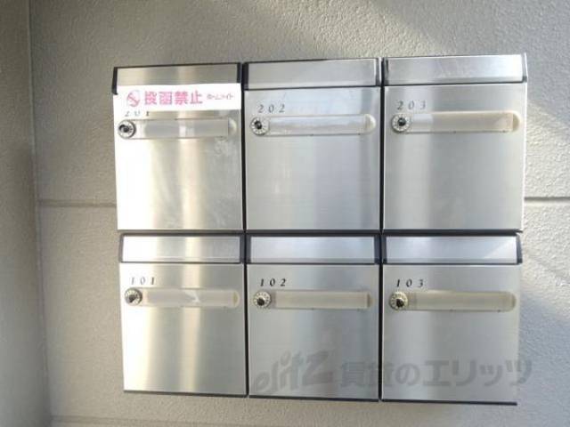 集合ポスト